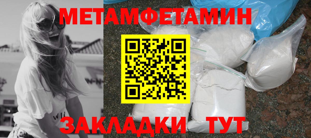 Верхняя Салда  АМФ  АМФ  блэк спрут вход  АМФ 98%  Вход с VPN 