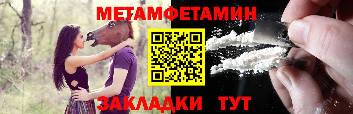 АМФ Premium Верхняя Салда