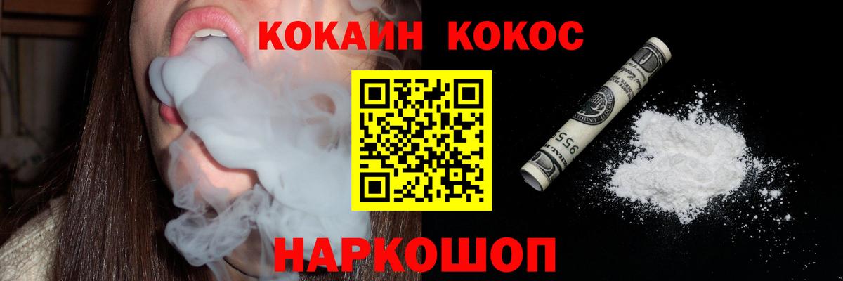 Верхняя Салда  КОКАИН Боливия  COCAIN 97%  Вход с VPN 