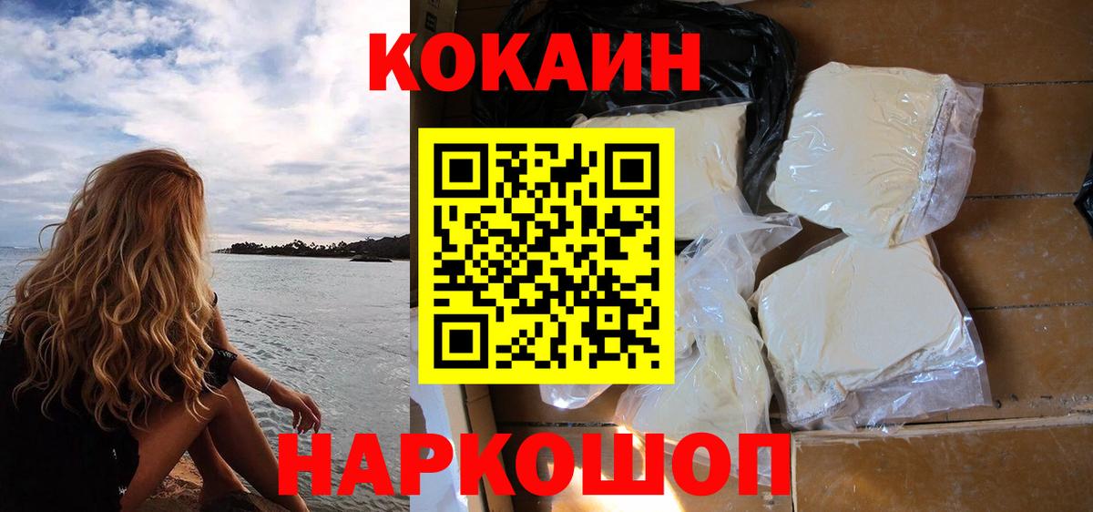 Кокаин Боливия Верхняя Салда