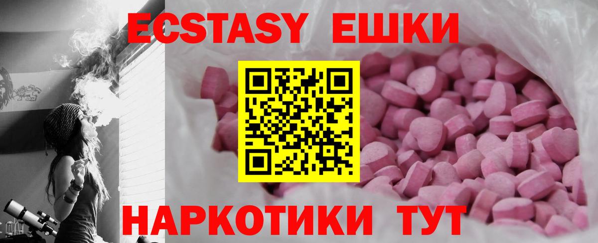 Верхняя Салда  Экстази Дубай  Ecstasy  продажа наркотиков  Ecstasy louis Vuitton  Вход с VPN 