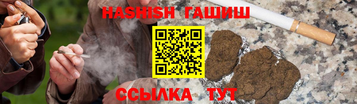 Верхняя Салда  Гашиш гарик  Вход с VPN 