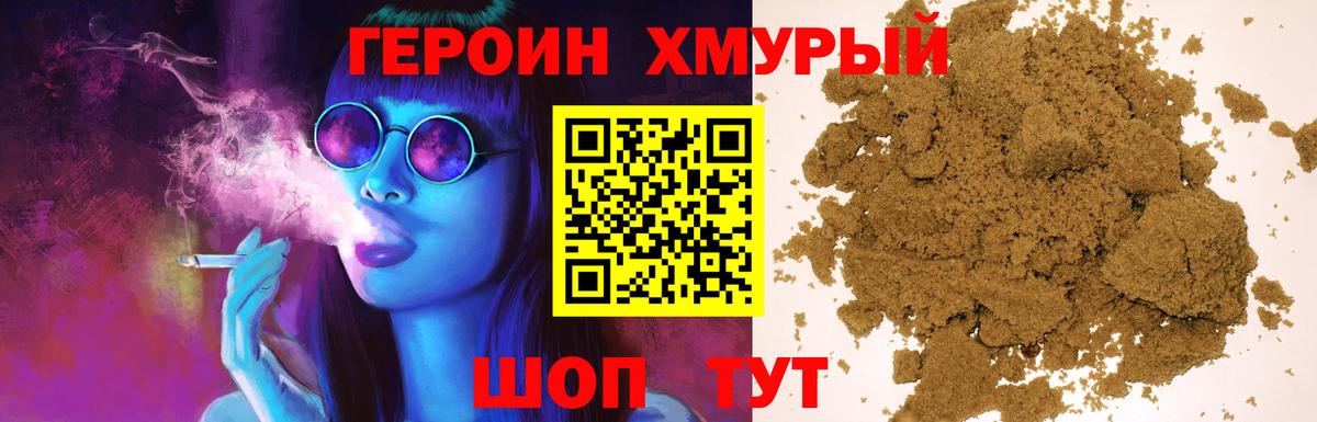 Верхняя Салда  Героин гречка  Вход с VPN 