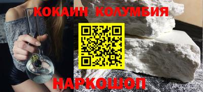 MESCALINE Наро-Фоминск