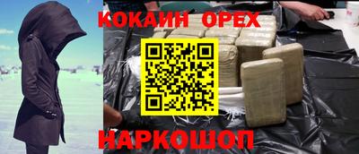 наркотики Нарткала
