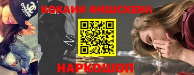 наркотики Нарткала