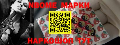 MESCALINE Наро-Фоминск