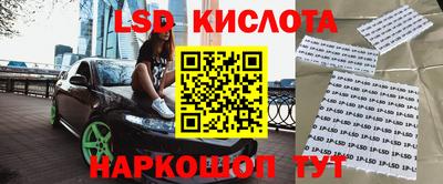 MESCALINE Наро-Фоминск