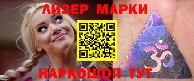 MESCALINE Наро-Фоминск