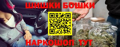 наркотики Нарткала