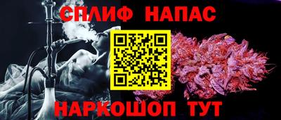 наркотики Нарткала