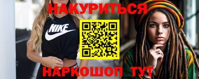 прущие грибы Нальчик