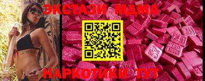 MESCALINE Наро-Фоминск