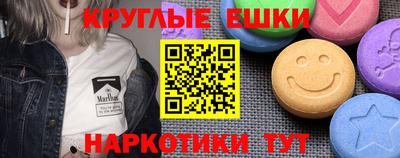 наркотики Нарткала