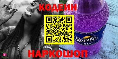 наркотики Нарткала