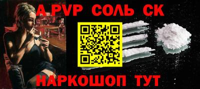 прущие грибы Нальчик