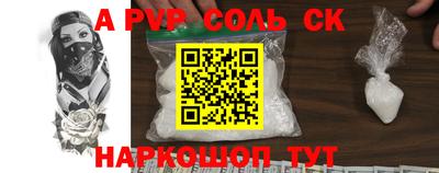 MESCALINE Наро-Фоминск