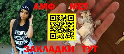 прущие грибы Нальчик