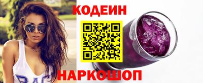 прущие грибы Нальчик