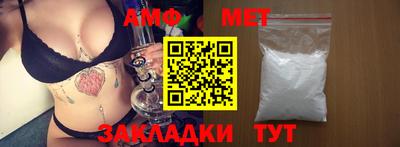 MESCALINE Наро-Фоминск