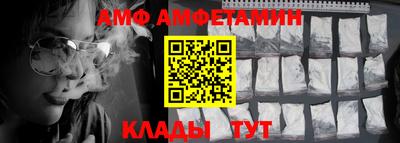 прущие грибы Нальчик
