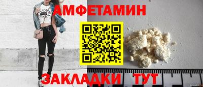 прущие грибы Нальчик