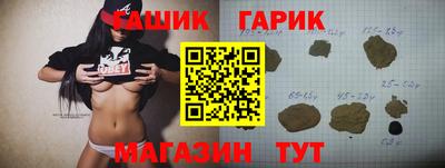 наркотики Нарткала