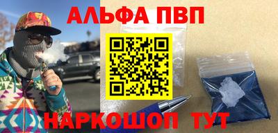 прущие грибы Нальчик