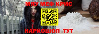 наркотики Нарткала