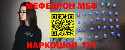 MESCALINE Наро-Фоминск