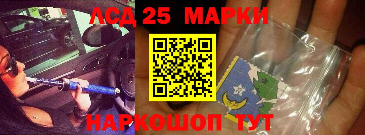 LSD-25 экстази ecstasy Верхняя Салда