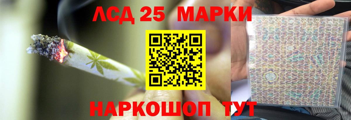 ЛСД экстази ecstasy  LSD-25 экстази кислота  кракен tor  Вход с VPN  Верхняя Салда 