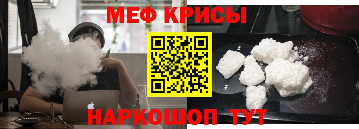 Верхняя Салда  МЯУ-МЯУ  Мефедрон  МЕФ 4 MMC  МЕФ 4 MMC  Вход с VPN 