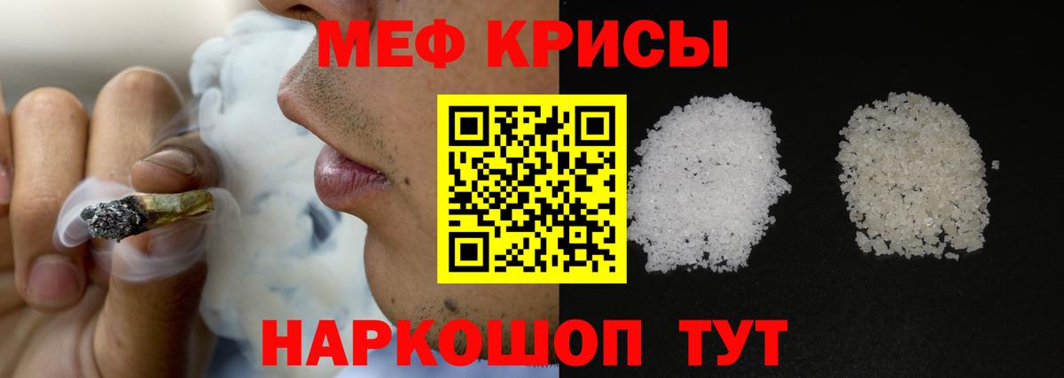 Меф Верхняя Салда