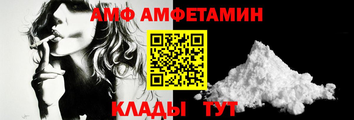 Метамфетамин Methamphetamine Верхняя Салда