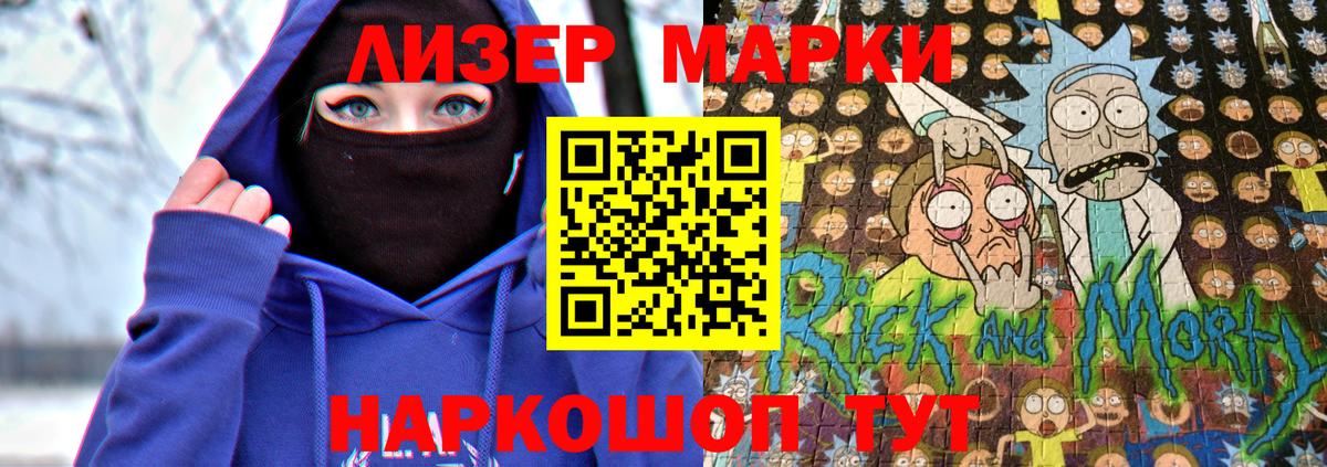 Марки N-bome 1,8мг  Вход с VPN  Верхняя Салда  продажа наркотиков  Марки N-bome 1,8мг 
