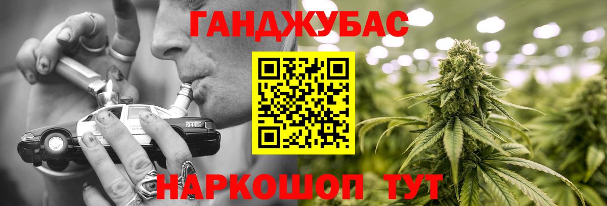 Канабис индика Верхняя Салда